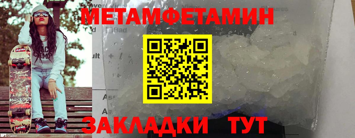 blacksprut зеркало  Amphetamine Premium  Вход с VPN  Рубцовск  Amphetamine  Amphetamine 