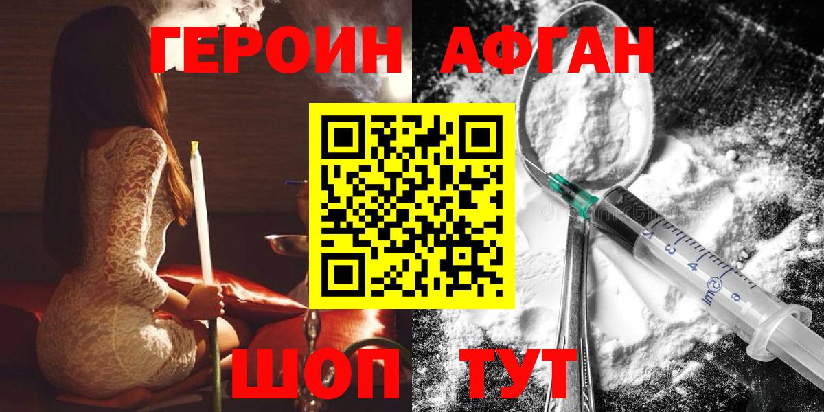 Героин  МЕФ  Cocaine  Вход с VPN  МАРИХУАНА  Рубцовск  ГАШ  Канабис  Мефедрон кристаллы 