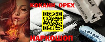 ешки Бугуруслан
