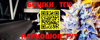 гашик Бузулук