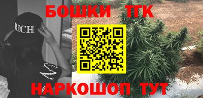 ешки Бугуруслан