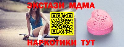гашик Бузулук