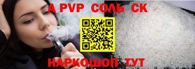 гашик Бузулук