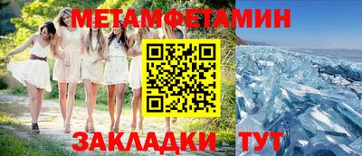 гашик Бузулук