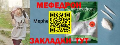 бутират Партизанск