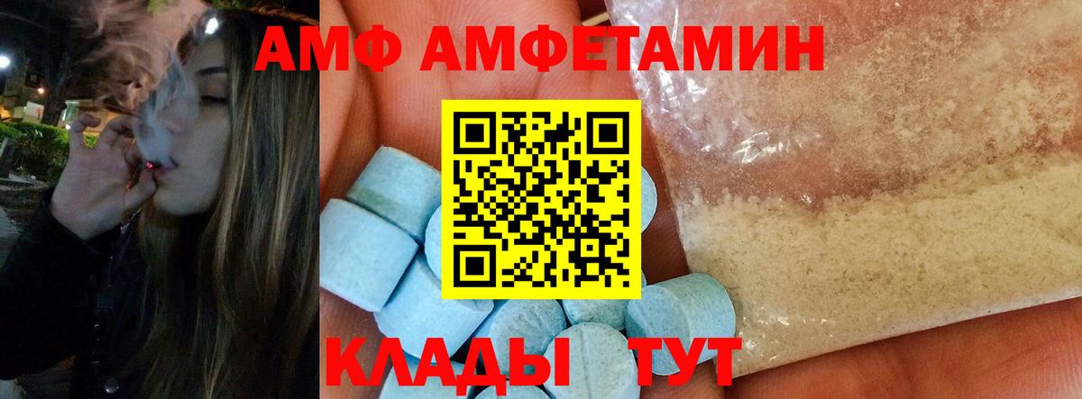 Первитин витя Рубцовск